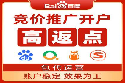 百度竞价代运营助力企业低成本获客案例